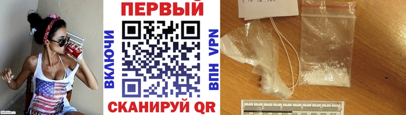 Купить закладки Болгар АМФЕТАМИН 97%