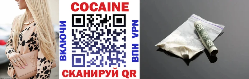 Кокаин Колумбийский  Купить  Болгар 