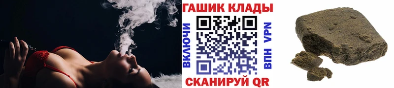 Гашиш Premium  Купить закладки  Болгар 