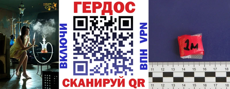 Купить закладки  Болгар  ГЕРОИН гречка 