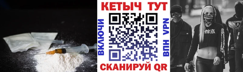 Купить где Болгар Кетамин VHQ