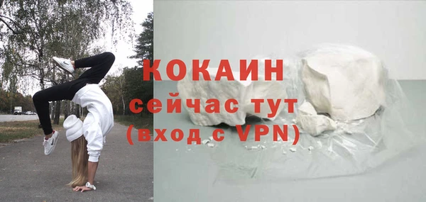альфа пвп VHQ Бугульма