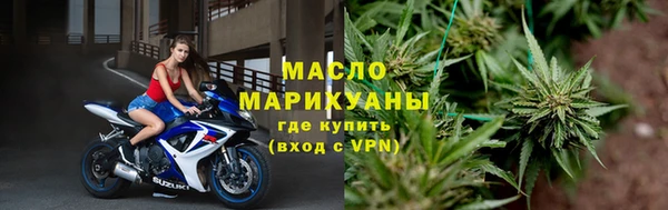 MESCALINE Бронницы