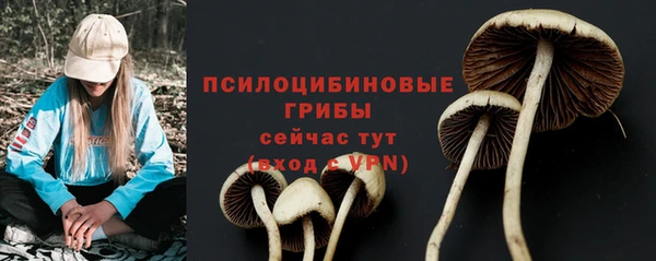 MESCALINE Бронницы