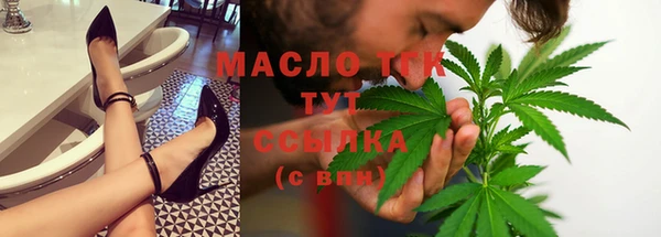 альфа пвп VHQ Бугульма