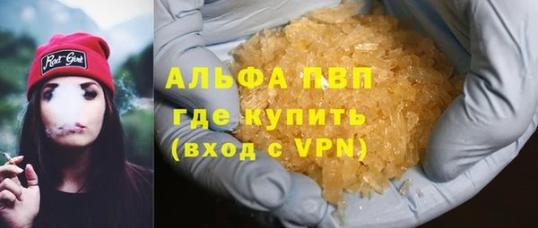 кокаин VHQ Бородино