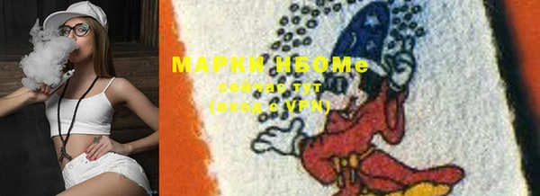 MESCALINE Бронницы