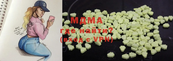 альфа пвп VHQ Бугульма