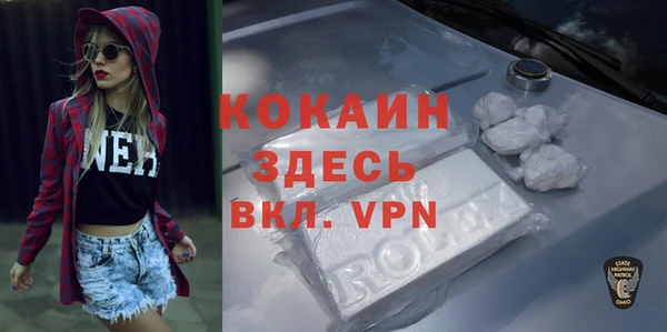 альфа пвп VHQ Бугульма