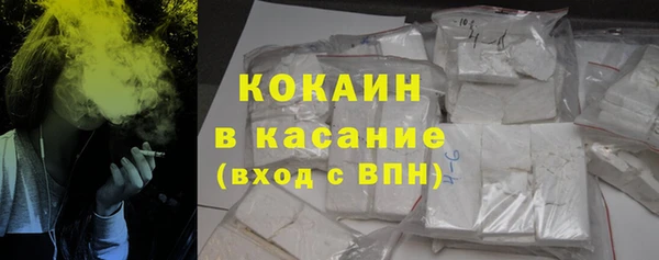 кокаин VHQ Бородино