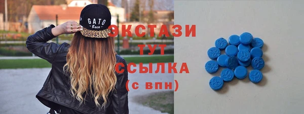 MESCALINE Бронницы