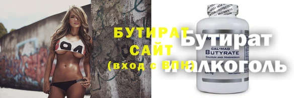 кокаин VHQ Бородино