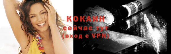 кокаин VHQ Бородино