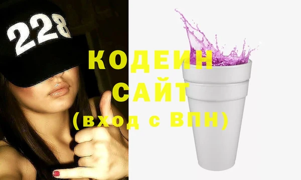 кокаин VHQ Бородино