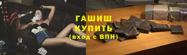 альфа пвп VHQ Бугульма