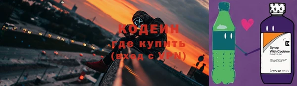 кокаин VHQ Бородино