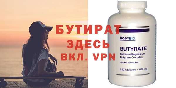 альфа пвп VHQ Бугульма