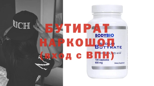 MESCALINE Бронницы