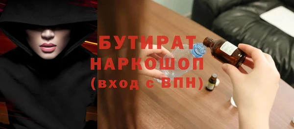кокаин VHQ Бородино