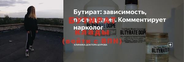 альфа пвп VHQ Бугульма