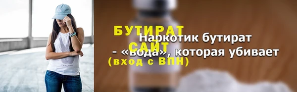 MESCALINE Бронницы