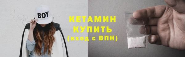 кокаин VHQ Бородино
