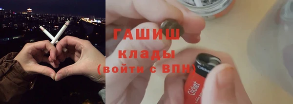 MESCALINE Бронницы