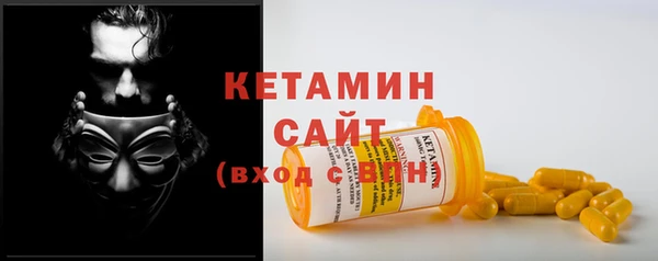 кокаин VHQ Бородино