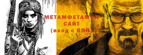 кокаин VHQ Бородино