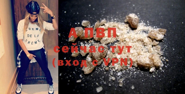 альфа пвп VHQ Бугульма