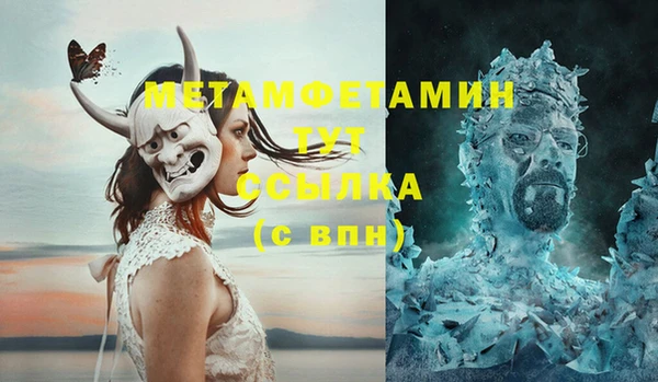 альфа пвп VHQ Бугульма