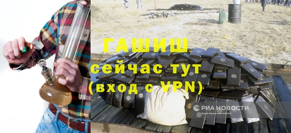 альфа пвп VHQ Бугульма