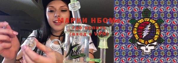 MESCALINE Бронницы
