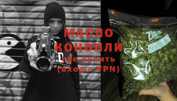 MESCALINE Бронницы