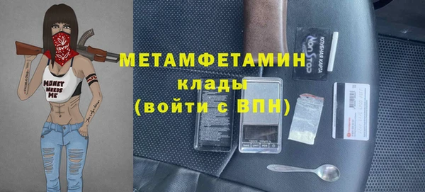 кокаин VHQ Бородино