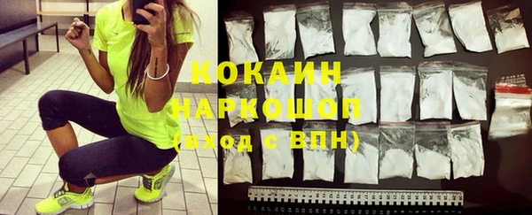 MESCALINE Бронницы