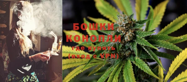 альфа пвп VHQ Бугульма
