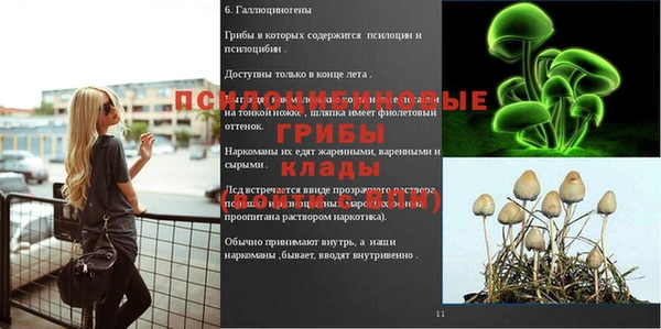 альфа пвп VHQ Бугульма