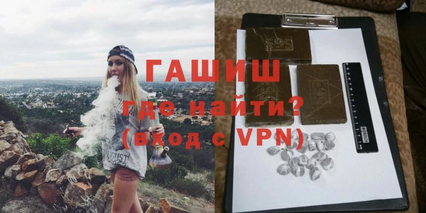 MESCALINE Бронницы
