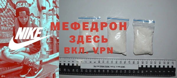 MESCALINE Бронницы