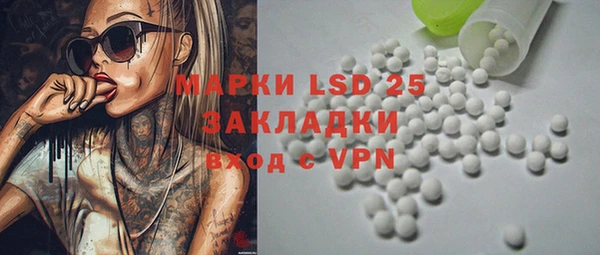 MESCALINE Бронницы