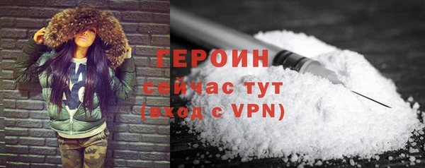 MESCALINE Бронницы