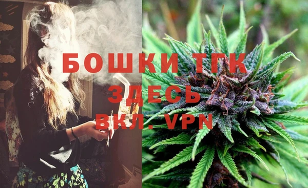 альфа пвп VHQ Бугульма