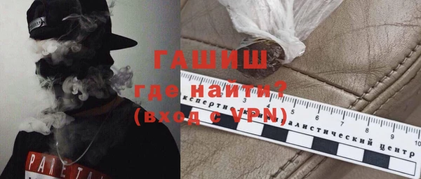 альфа пвп VHQ Бугульма