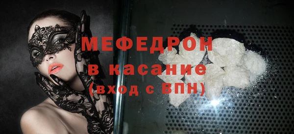 MESCALINE Бронницы