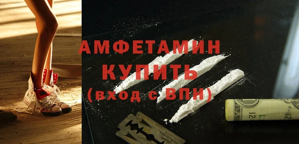 альфа пвп VHQ Бугульма