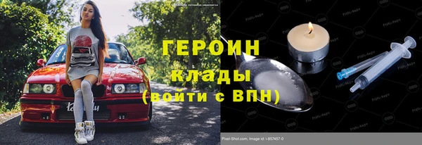 альфа пвп VHQ Бугульма