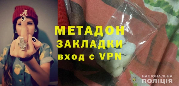 альфа пвп VHQ Бугульма