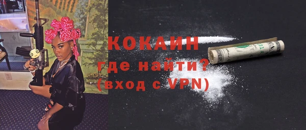 альфа пвп VHQ Бугульма