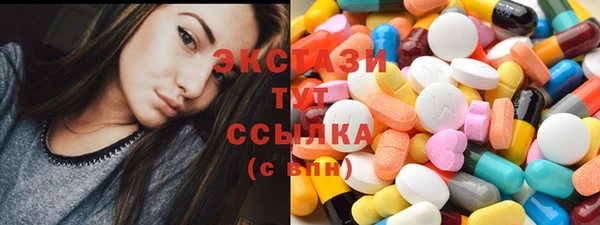 MESCALINE Бронницы